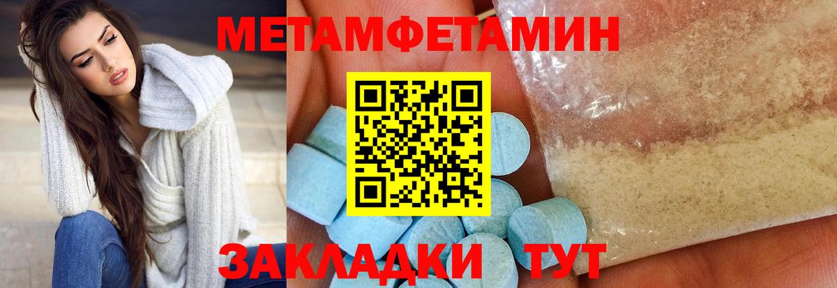 Amphetamine 97% Лесозаводск