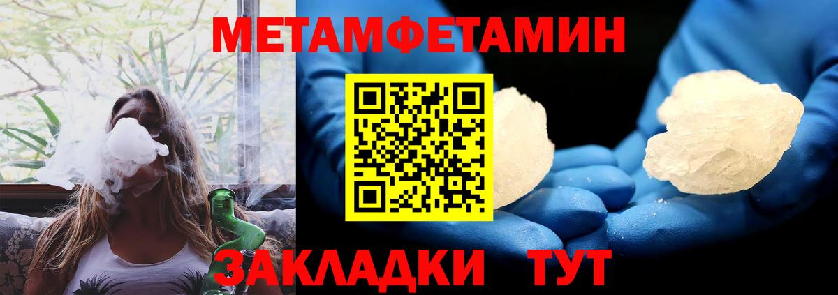 Амфетамин  Amphetamine 97%  АМФ  Лесозаводск  Вход с VPN 