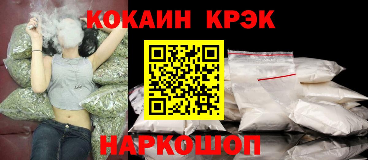 КОКАИН 98% Лесозаводск
