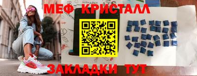 а пвп мука Будённовск