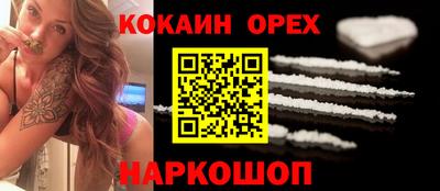 а пвп мука Будённовск
