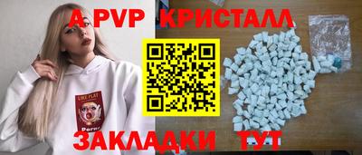 а пвп мука Будённовск