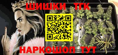 бутират Бузулук