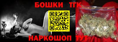 таблы Бугуруслан