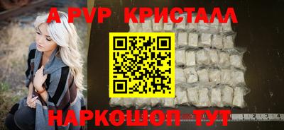 а пвп мука Будённовск