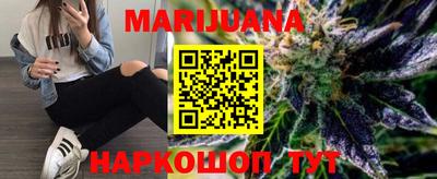 бутират Бузулук