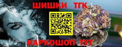 бутират Бузулук
