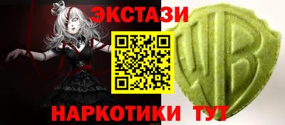 бутират Бузулук