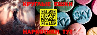 бутират Бузулук