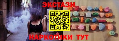 бутират Бузулук