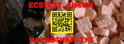 бутират Бузулук
