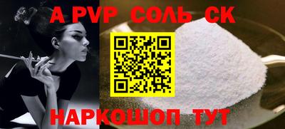 бутират Бузулук