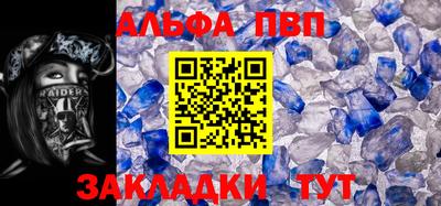 а пвп мука Будённовск
