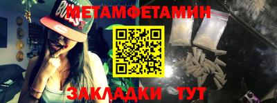таблы Бугуруслан
