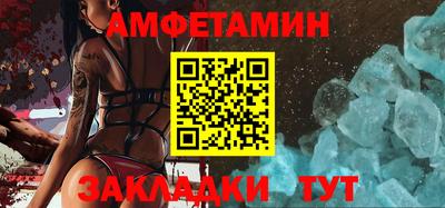 таблы Бугуруслан