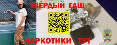 таблы Бугуруслан