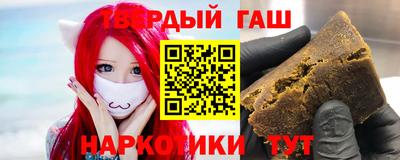 таблы Бугуруслан