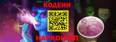 бутират Бузулук