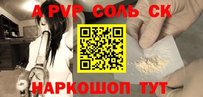 бутират Бузулук