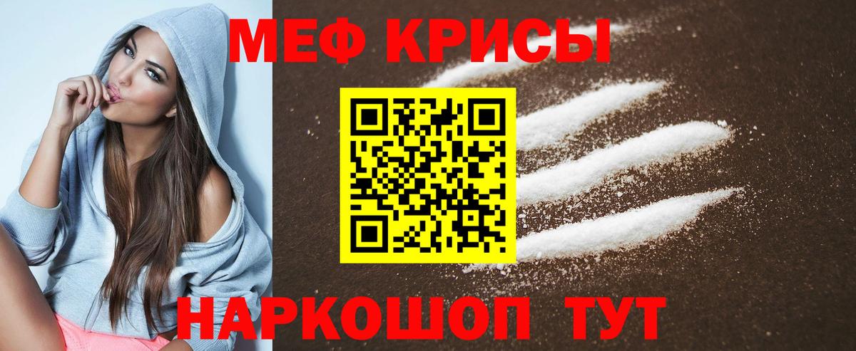 МЕФ мука Лесозаводск