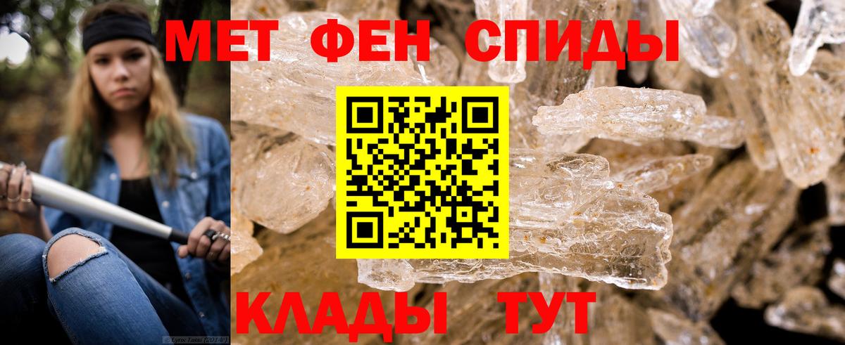 Метамфетамин кристалл  Вход с VPN  Лесозаводск  Метамфетамин кристалл 