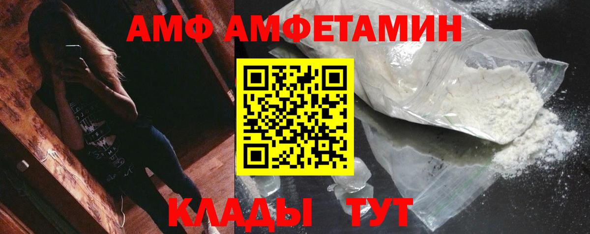 Метамфетамин Methamphetamine Лесозаводск